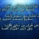 إنطلاق الاتحاد العالمي للإبداع الفكري والأدبي